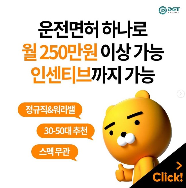 곧 취업 기회가사라집니다!